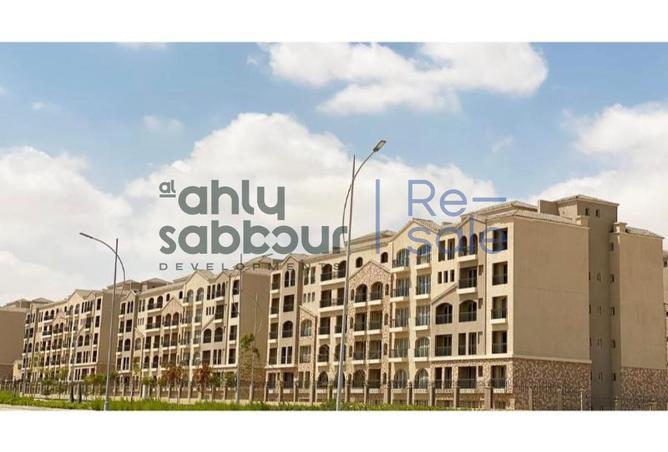 8470818 - الصورة الرئيسية للعقار