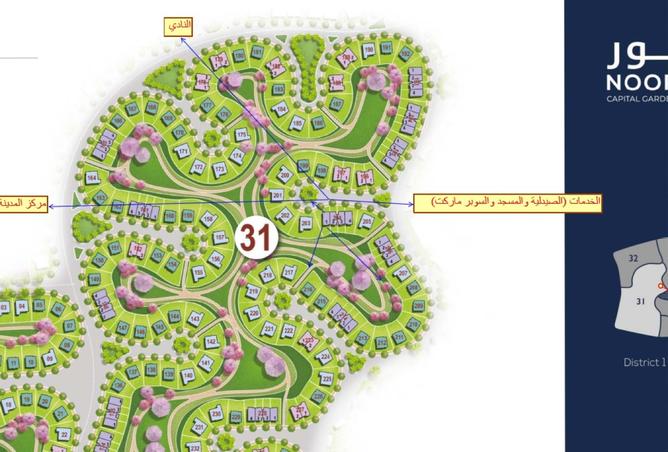 92413888 - صورة العقار 3