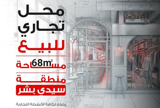 97438974 - Property Main Image