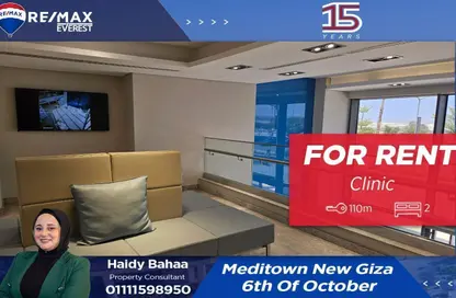 Clinic - 2 Bedrooms for rent in New Giza - Cairo Alexandria Desert Road - 6 October City - Giza Clinic - 2 Bedrooms for rent in New Giza - Cairo Alexandria Desert Road - 6 October City - Giza