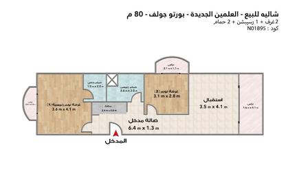 Chalet - 2 Bedrooms - 2 Bathrooms for sale in Golf Porto Marina - Al Alamein - North Coast
