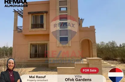 Villa - 2 Bedrooms - 2 Bathrooms for sale in Ofok - Cairo Alexandria Desert Road - 6 October City - Giza