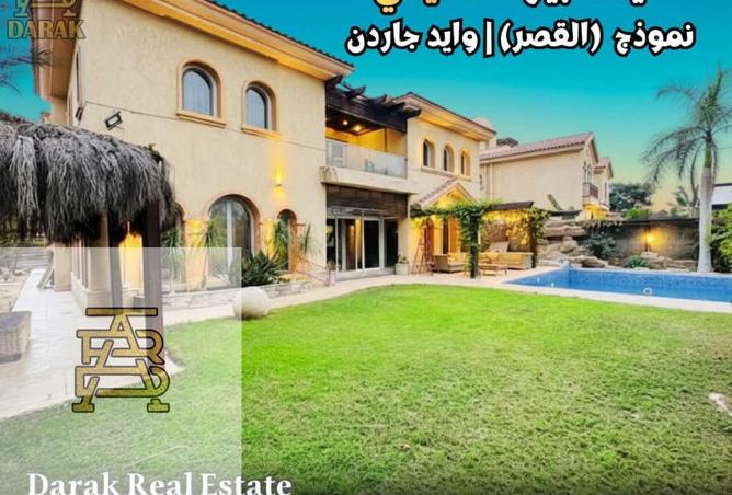 64895403 - Property Main Image