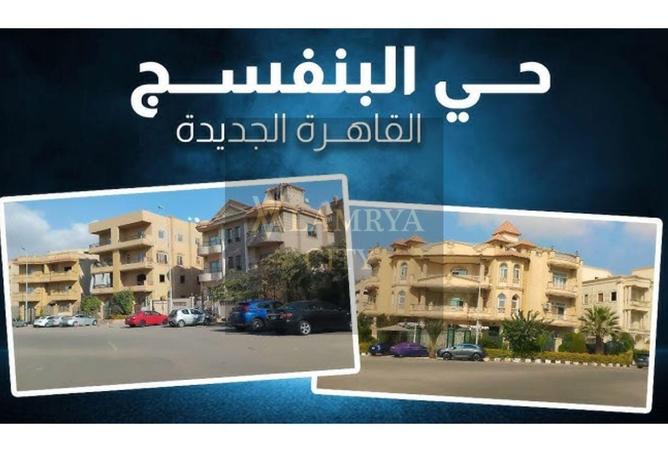 8601248 - صورة العقار 2