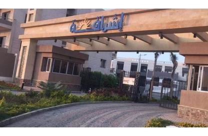 Apartment - 3 Bedrooms - 2 Bathrooms for sale in Ishraqa - 6 October Compounds - 6 October City - Giza