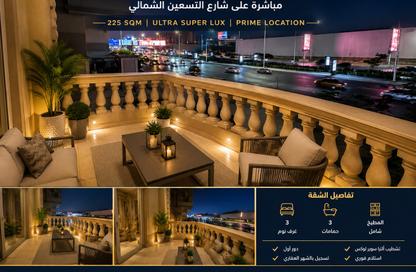 شقة - 3 غرف نوم - 3 حمامات للبيع في عمارات البنفسج - البنفسج - مدينة القاهرة الجديدة - القاهرة