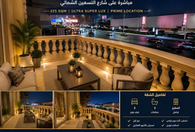 97132868 - الصورة الرئيسية للعقار