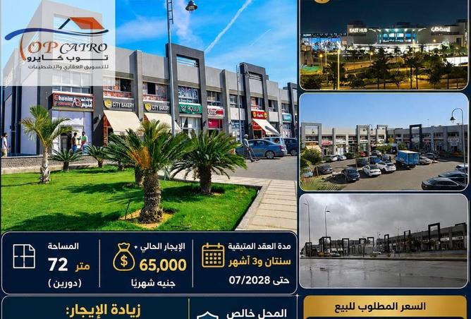 82606604 - الصورة الرئيسية للعقار