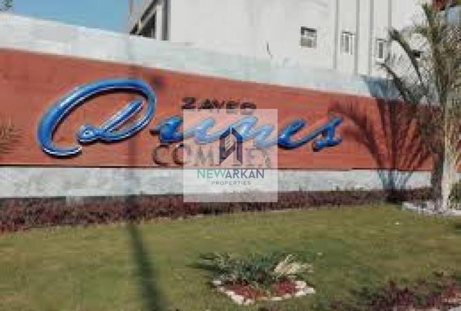 59501550 - صورة العقار 2