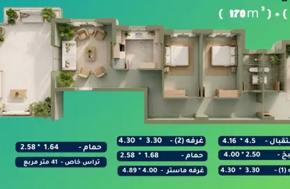 Apartment - 3 Bedrooms - 2 Bathrooms for sale in New Lotus - The 5th Settlement - New Cairo City - Cairo
