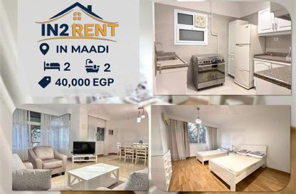 Apartment - 2 Bedrooms - 2 Bathrooms for rent in Degla Square - Degla - Hay El Maadi - Cairo