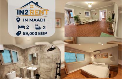 Apartment - 1 Bedroom - 2 Bathrooms for rent in Degla Square - Degla - Hay El Maadi - Cairo