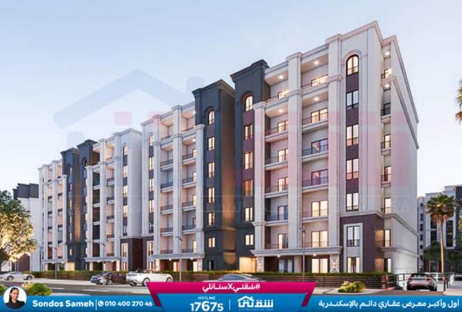 8485155 - Property Main Image