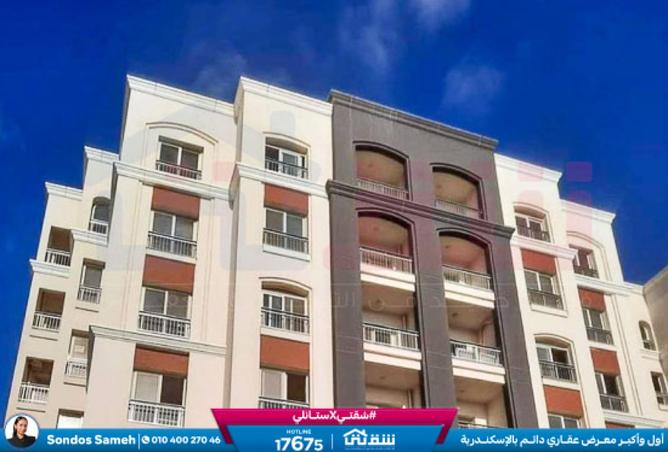 8485155 - Property Image 2