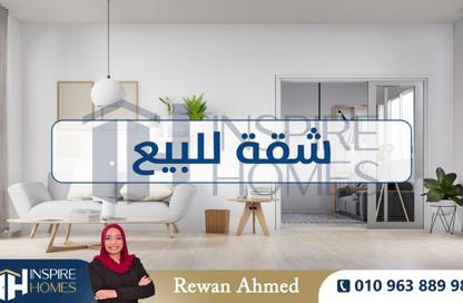 Apartment - 3 Bedrooms - 1 Bathroom for sale in Sidi Gaber - Hay Sharq - Alexandria