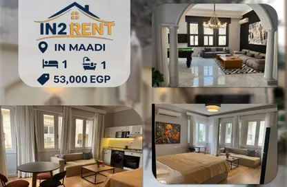 Apartment - Studio - 1 Bathroom for rent in Sarayat Al Maadi - Hay El Maadi - Cairo