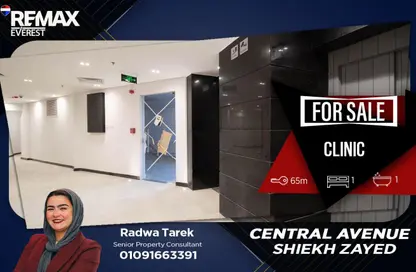 عيادة - غرفة نوم - 1 حمام للبيع في سنترال افينيو - الحي الثاني - الشيخ زايد - الجيزة