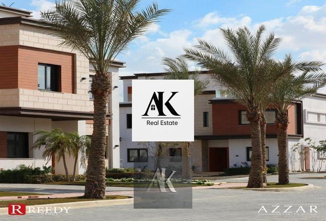 57243399 - صورة العقار 2