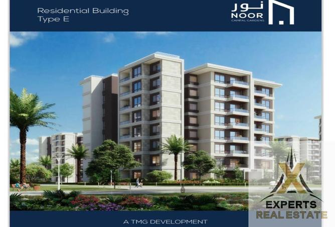 8561389 - Property Main Image