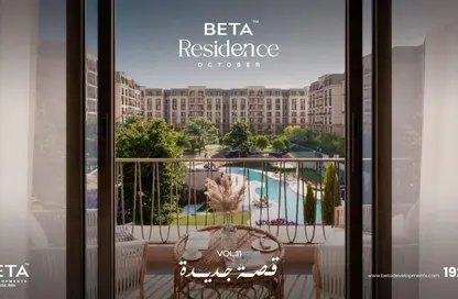 Apartment - 3 Bedrooms - 3 Bathrooms for sale in BETA Residence - Hadayek October - 6 October City - Giza