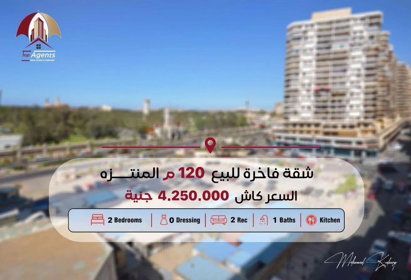 83985864 - الصورة الرئيسية للعقار