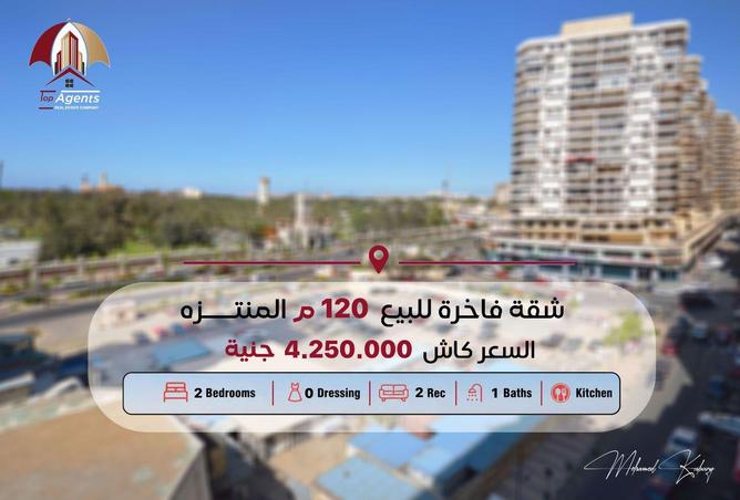 83985864 - Property Main Image