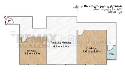 Office Space - Studio - 1 Bathroom for sale in Tharwat - Hay Sharq - Alexandria