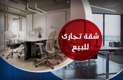 Office Space - Studio - 1 Bathroom for sale in Tharwat - Hay Sharq - Alexandria