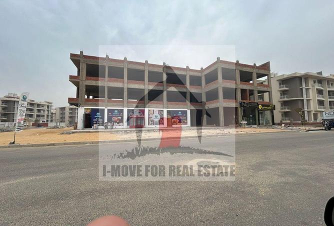 53977654 - صورة العقار 2