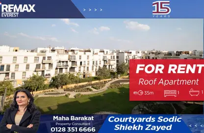 Apartment - 1 Bedroom - 1 Bathroom for rent in Six West - Beverly Hills - Sheikh Zayed Compounds - Sheikh Zayed City - Giza