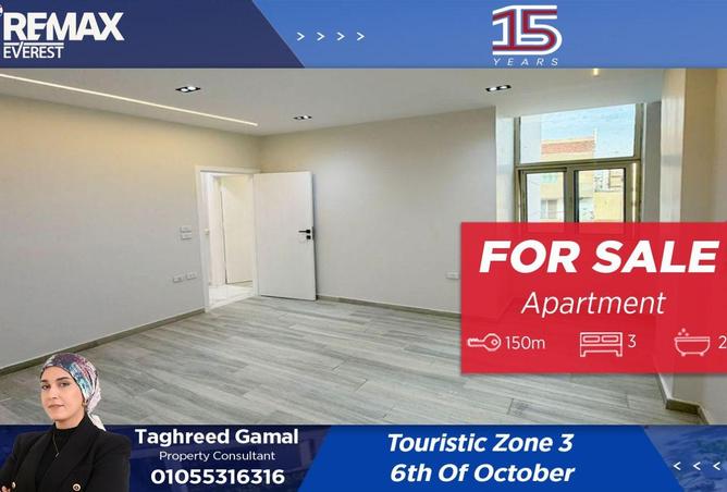 52452199 - الصورة الرئيسية للعقار