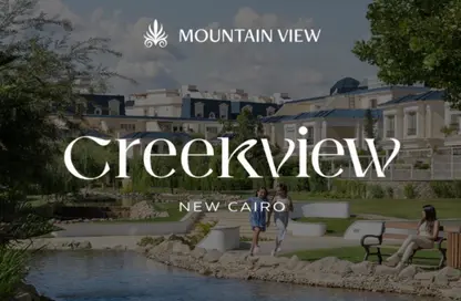 iVilla - 3 Bedrooms - 3 Bathrooms for sale in Mountain View Hyde Park - 5th Settlement Compounds - The 5th Settlement - New Cairo City - Cairo