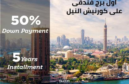 Apartment - 1 Bedroom - 2 Bathrooms for sale in Cornish El Nile St. - Maadi - Hay El Maadi - Cairo Apartment - 1 Bedroom - 2 Bathrooms for sale in Cornish El Nile St. - Maadi - Hay El Maadi - Cairo