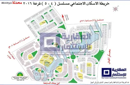 قطعة أرض - استوديو للبيع في حدائق اكتوبر - مدينة 6 أكتوبر - الجيزة