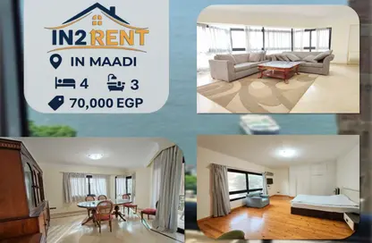 شقة - 4 غرف نوم - 3 حمامات للايجار في ميدان دجله - دجلة - حي المعادي - القاهرة