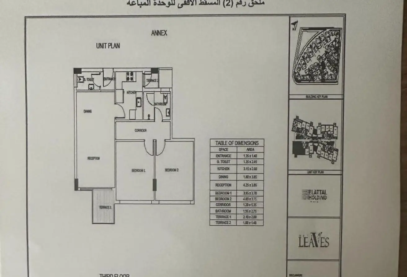 118542566 - الصورة الرئيسية للعقار