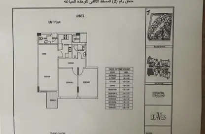شقة - 2 غرف نوم - 2 حمامات للبيع في ويست ليفز - الحي الاول - مدينة 6 أكتوبر - الجيزة
