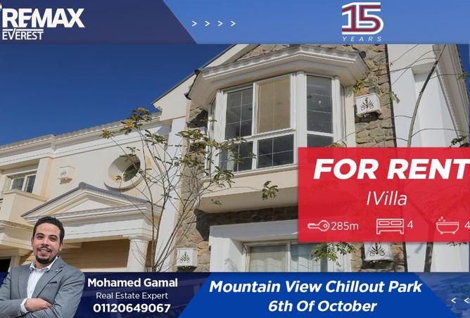 8454130 - Property Main Image