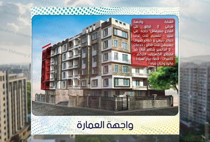 8533798 - صورة العقار 3