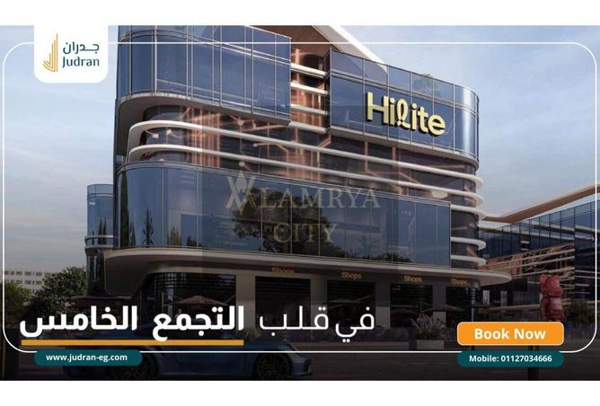 55501770 - صورة العقار 2