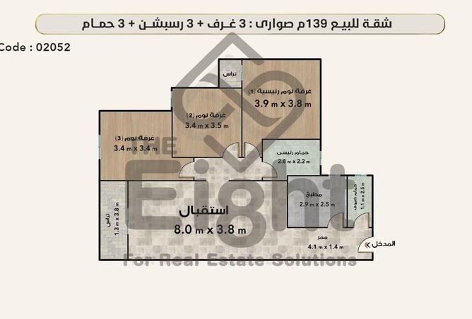 86675204 - صورة العقار 2