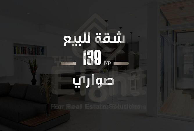 86675204 - الصورة الرئيسية للعقار