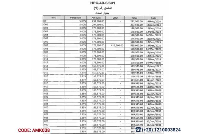 67216855 - Property Image 3