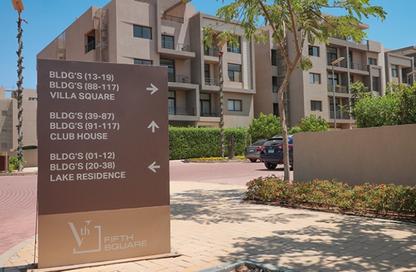 Villa - 4 - 5 for sale in Moon Residences - Fifth Square - The 5th Settlement - New Cairo City - Cairo