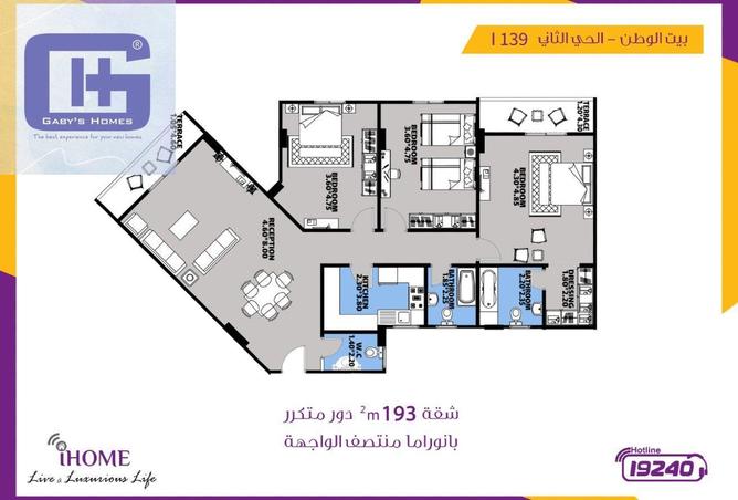 68537609 - Property Image 2