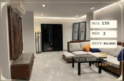 شقة - 2 غرف نوم - 3 حمامات للايجار في فيليت - كمبوندات التجمع الخامس - التجمع الخامس - مدينة القاهرة الجديدة - القاهرة