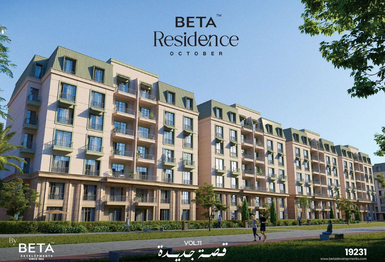 3-bedroom apartment 177 m² for sale in Beta Residence