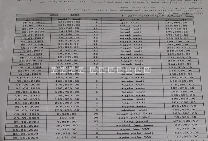 85062031 - الصورة الرئيسية للعقار