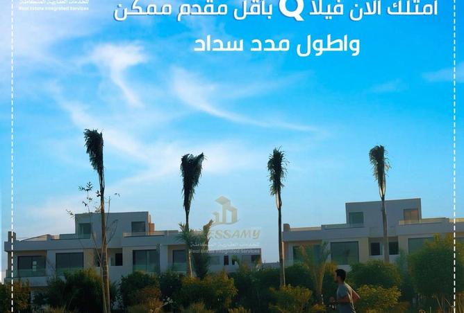 8666184 - صورة العقار 3