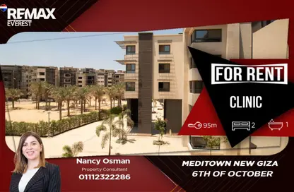 Clinic - 2 Bedrooms - 1 Bathroom for rent in New Giza - Cairo Alexandria Desert Road - 6 October City - Giza